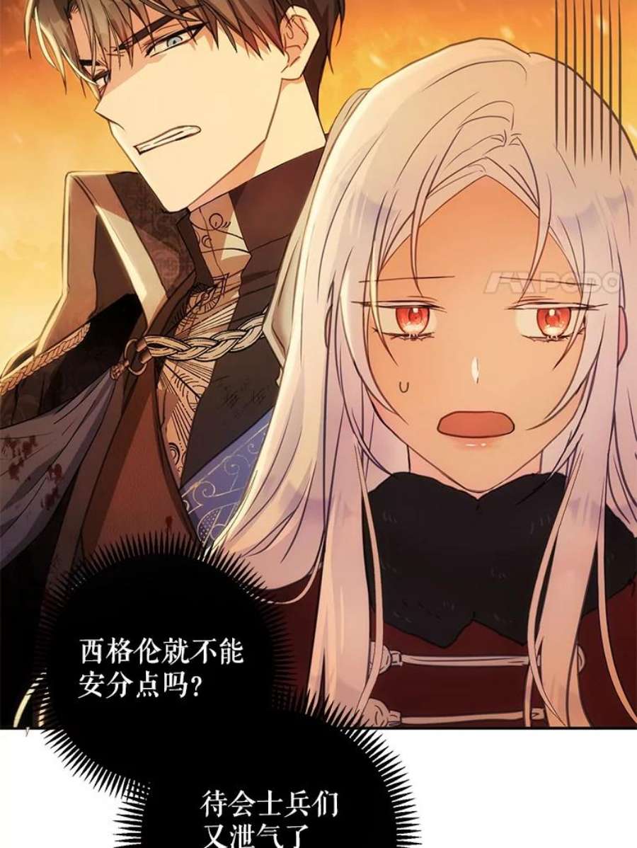 成为我笔下男主之妻17.长大