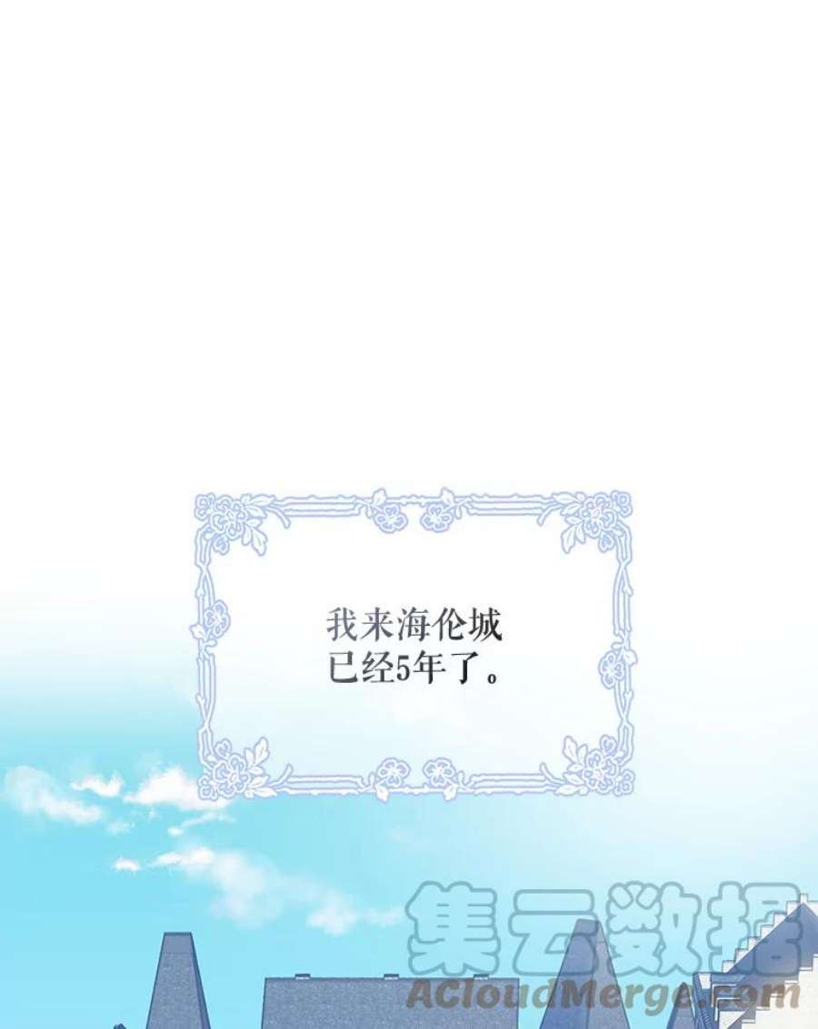 成为我笔下男主之妻17.长大