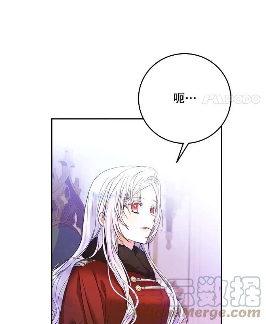 成为我笔下男主之妻17.长大