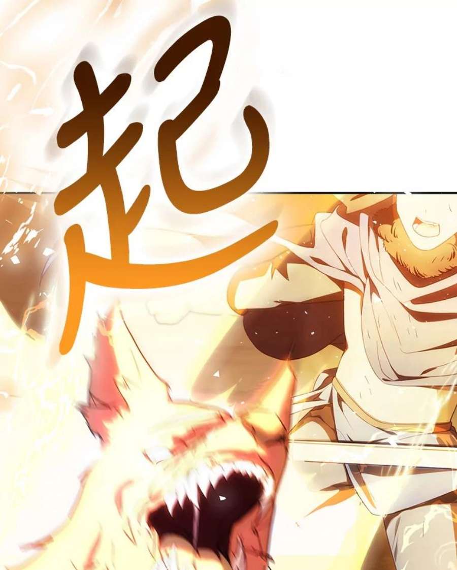 成为我笔下男主之妻17.长大