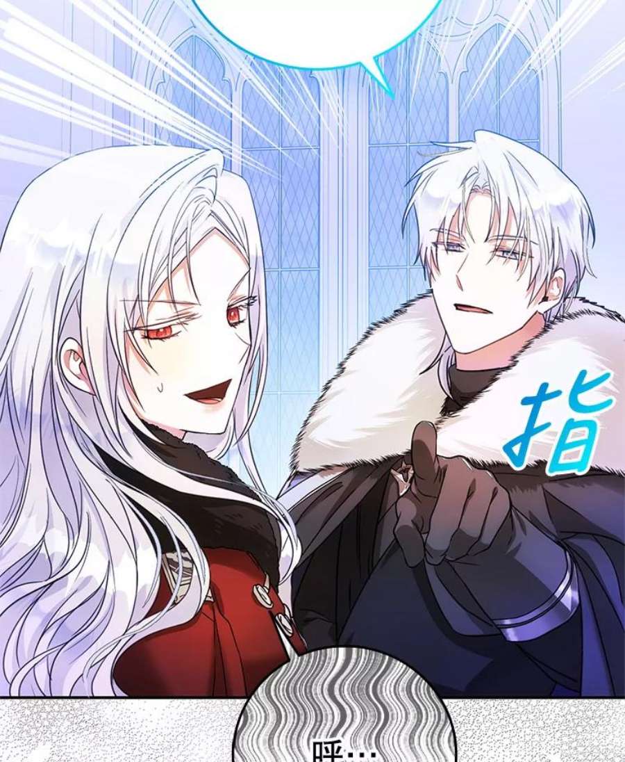 成为我笔下男主之妻17.长大