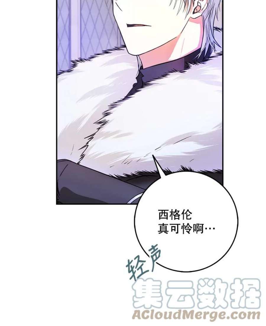 成为我笔下男主之妻17.长大