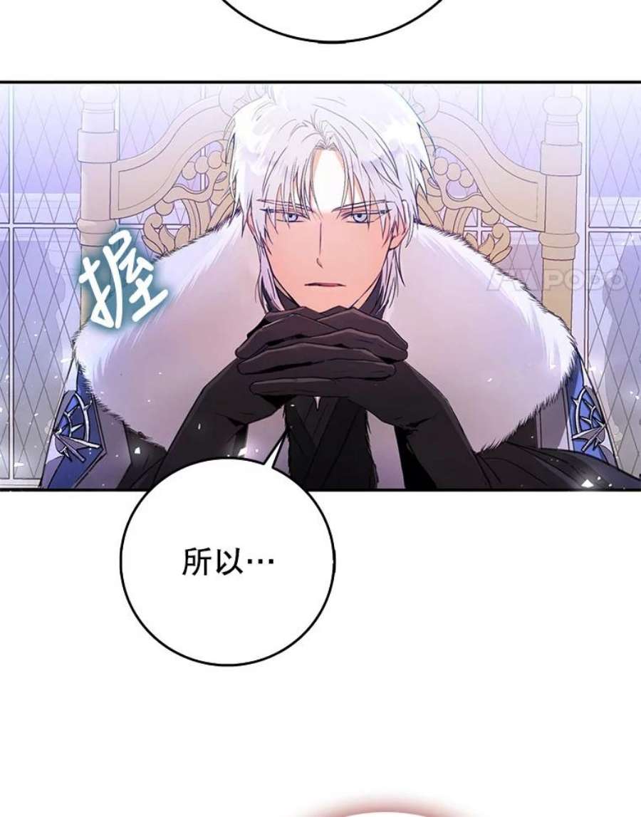 成为我笔下男主之妻17.长大