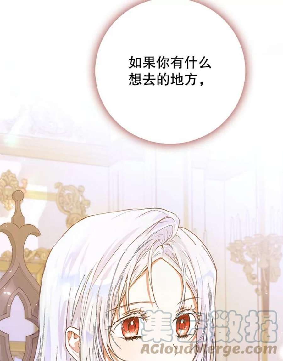 成为我笔下男主之妻17.长大
