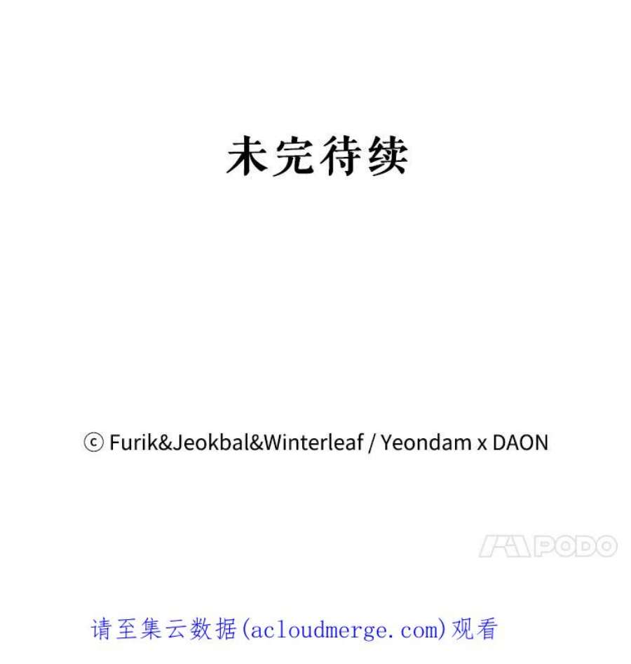 成为我笔下男主之妻17.长大