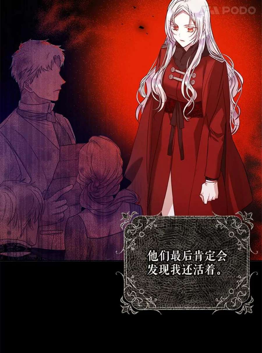成为我笔下男主之妻18.家书