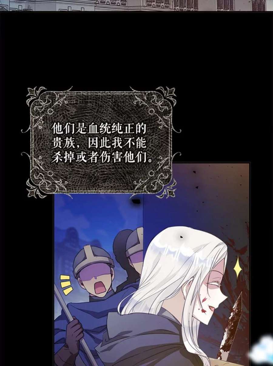 成为我笔下男主之妻18.家书