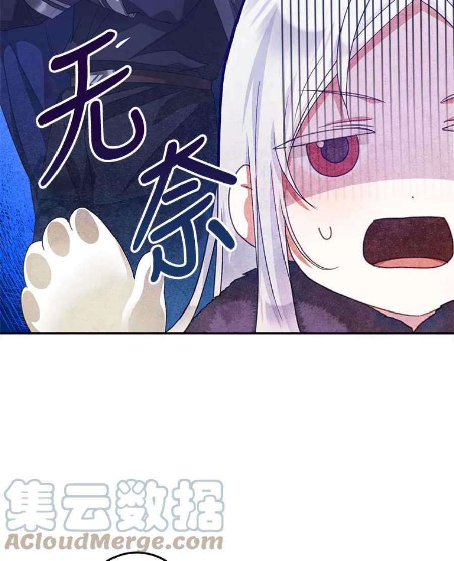 成为我笔下男主之妻19.离别