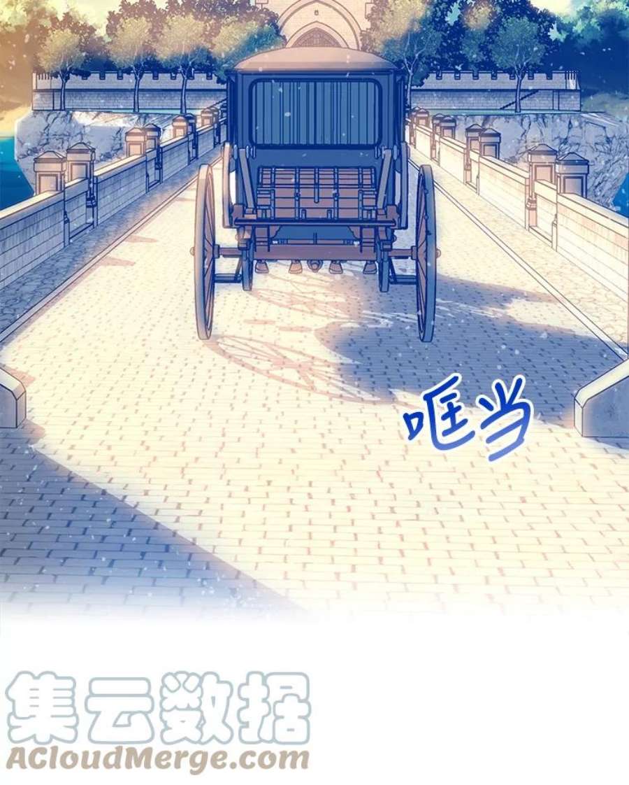 成为我笔下男主之妻19.离别