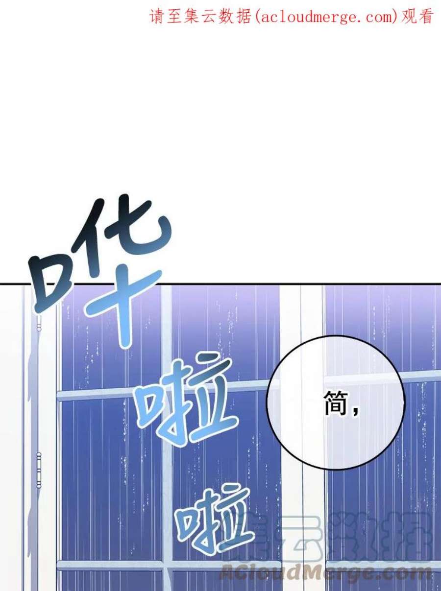 成为我笔下男主之妻20.话家