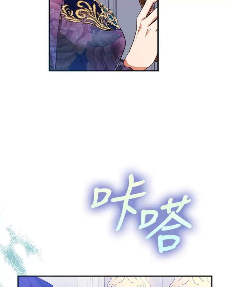 成为我笔下男主之妻20.话家