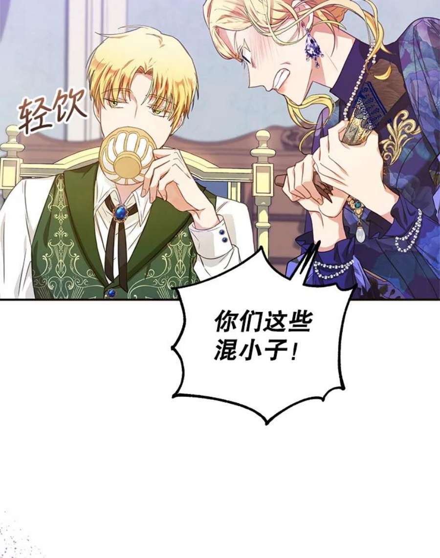 成为我笔下男主之妻20.话家