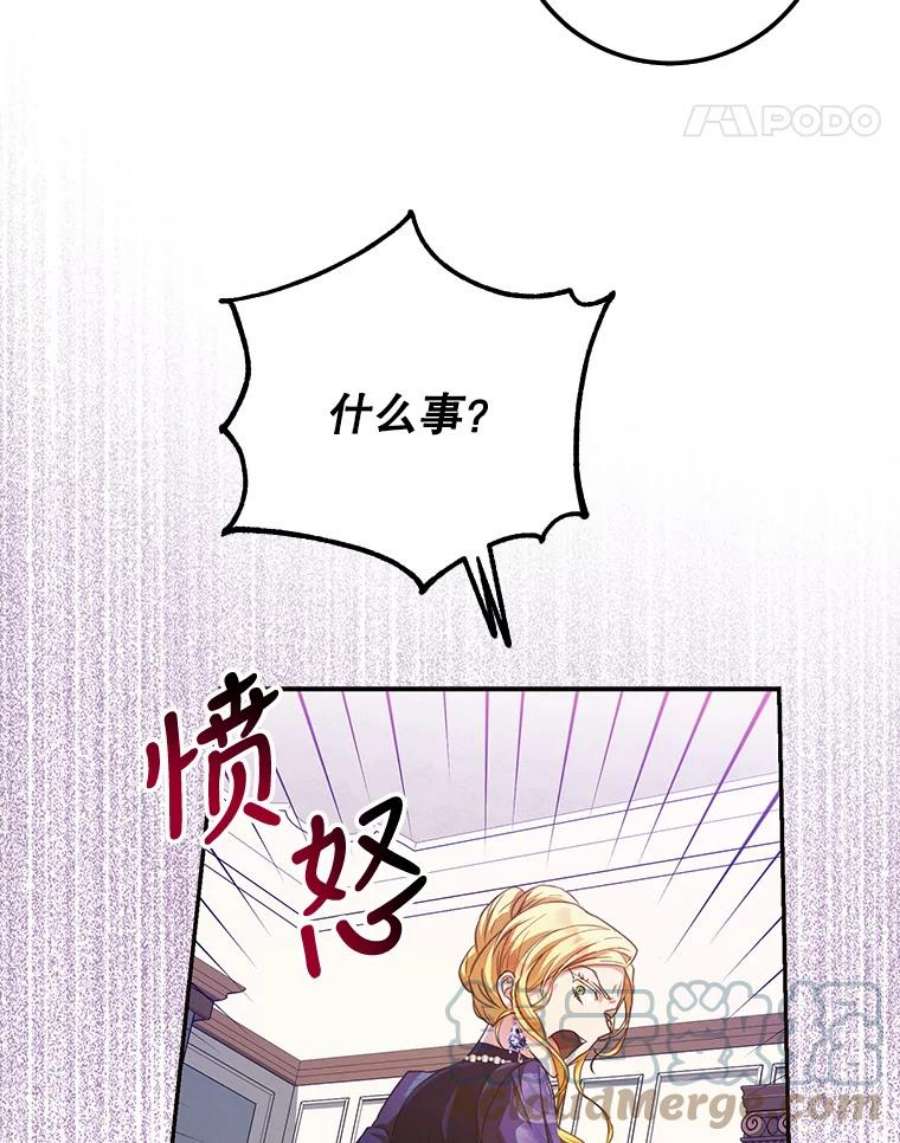 成为我笔下男主之妻20.话家