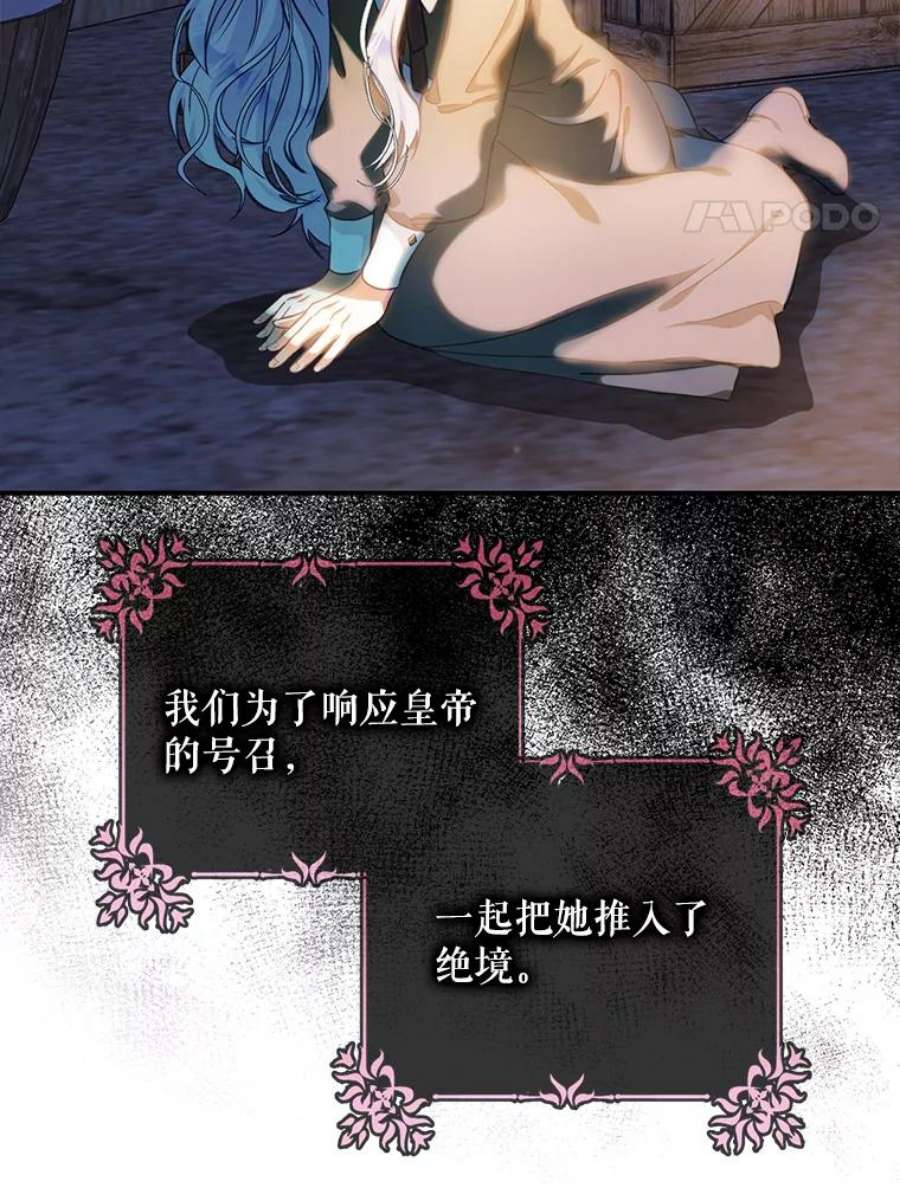 成为我笔下男主之妻20.话家