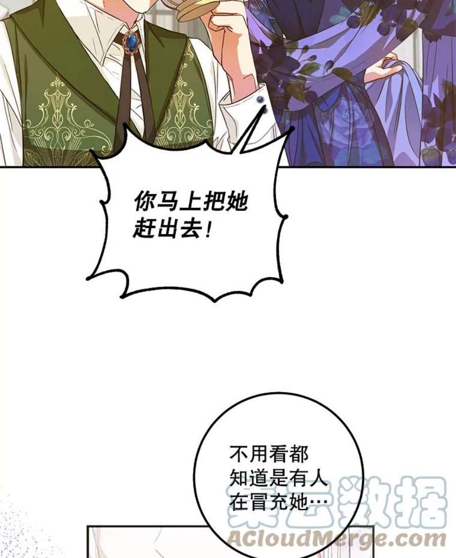 成为我笔下男主之妻20.话家