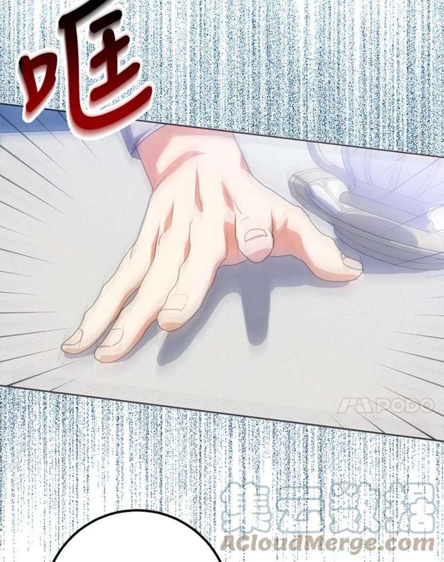 成为我笔下男主之妻20.话家