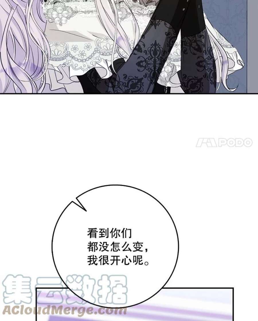 成为我笔下男主之妻20.话家