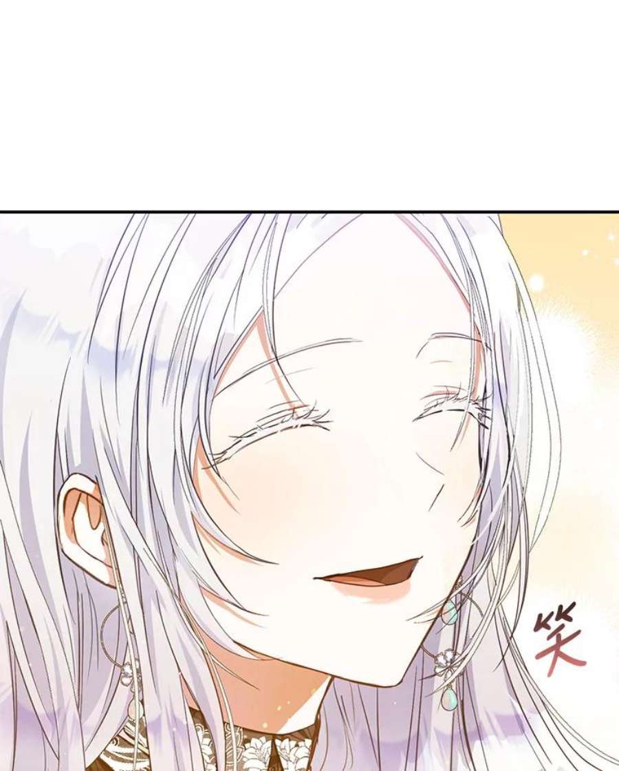 成为我笔下男主之妻20.话家