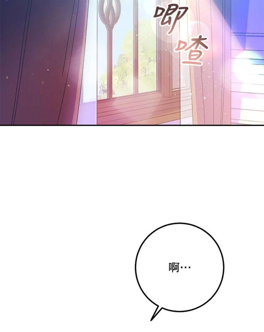 成为我笔下男主之妻20.话家