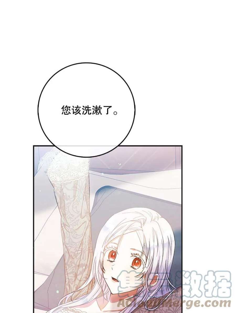 成为我笔下男主之妻20.话家