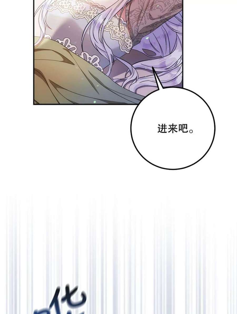 成为我笔下男主之妻20.话家