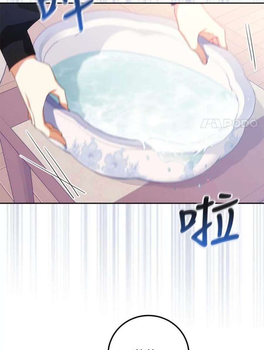 成为我笔下男主之妻20.话家