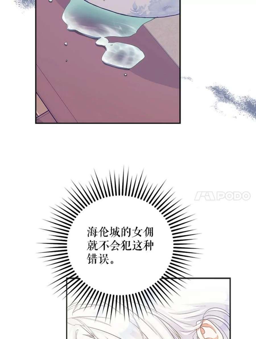 成为我笔下男主之妻20.话家