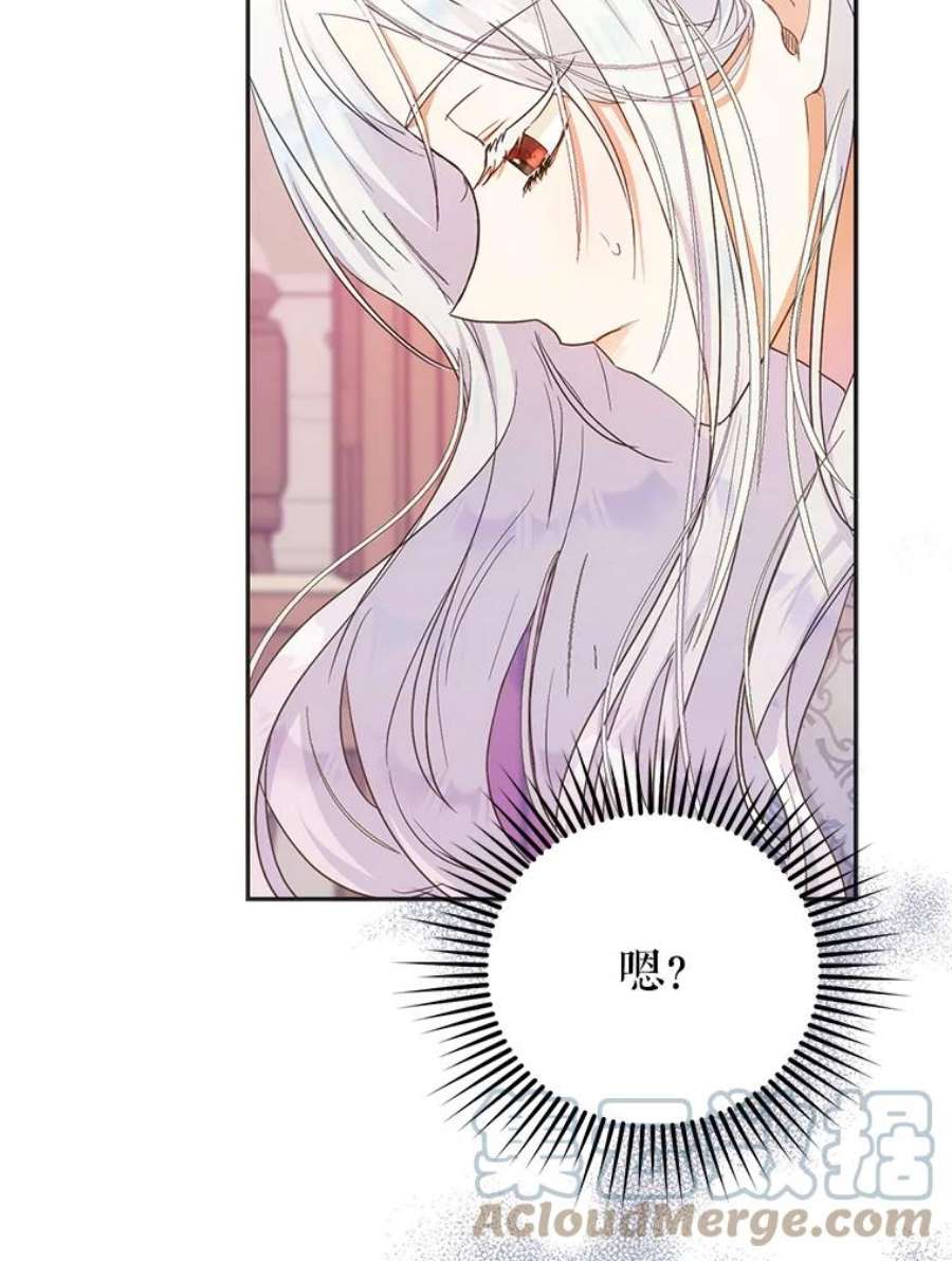 成为我笔下男主之妻20.话家
