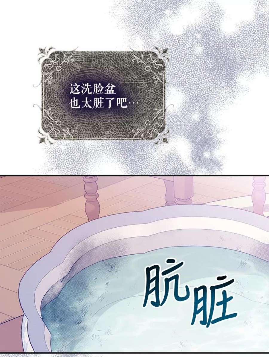 成为我笔下男主之妻20.话家