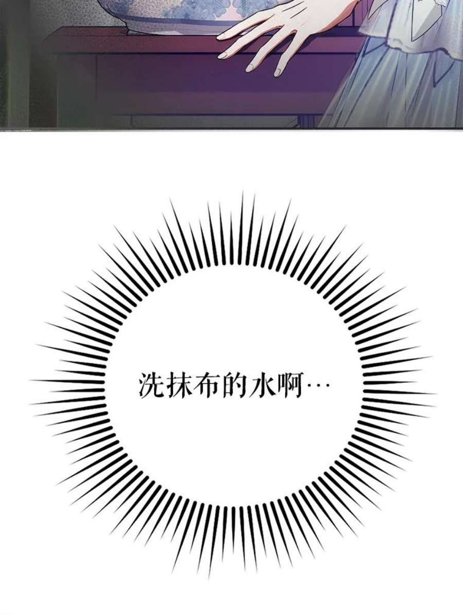 成为我笔下男主之妻20.话家