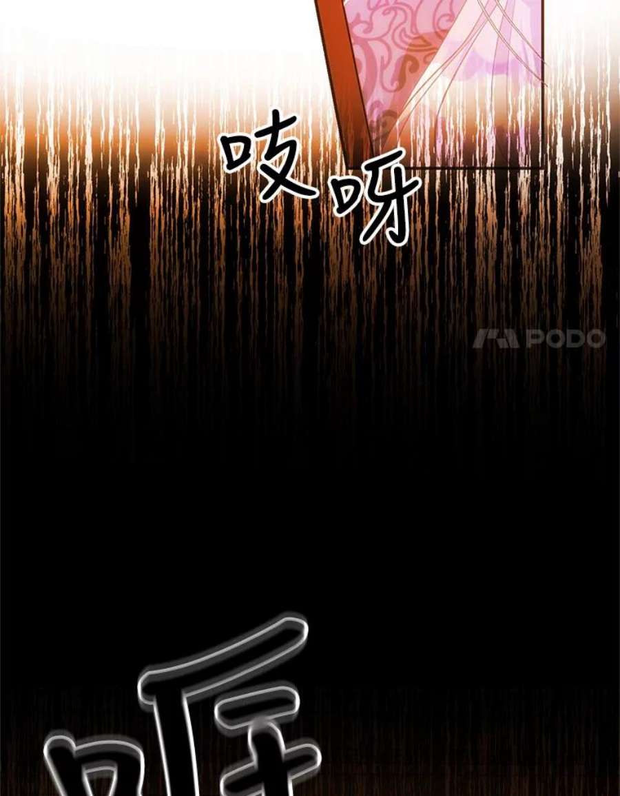 成为我笔下男主之妻21.教训