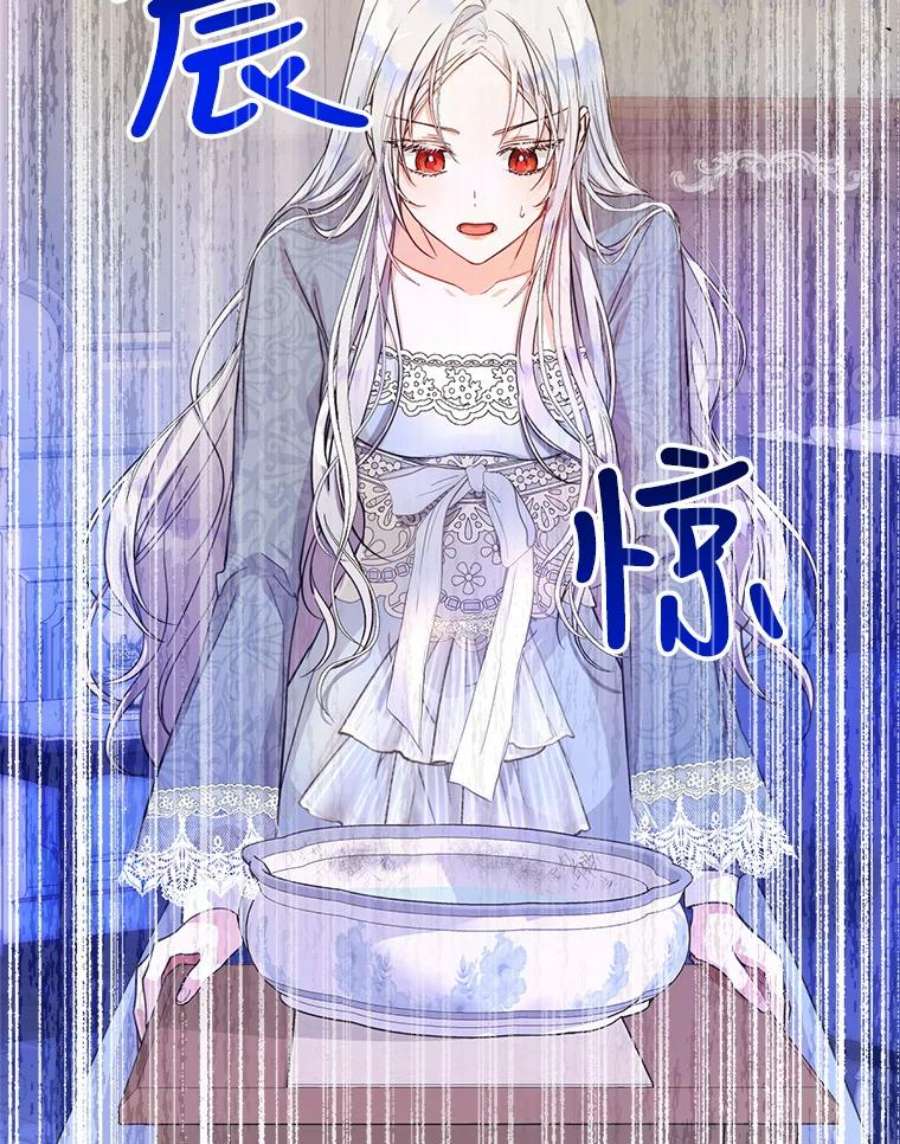 成为我笔下男主之妻21.教训