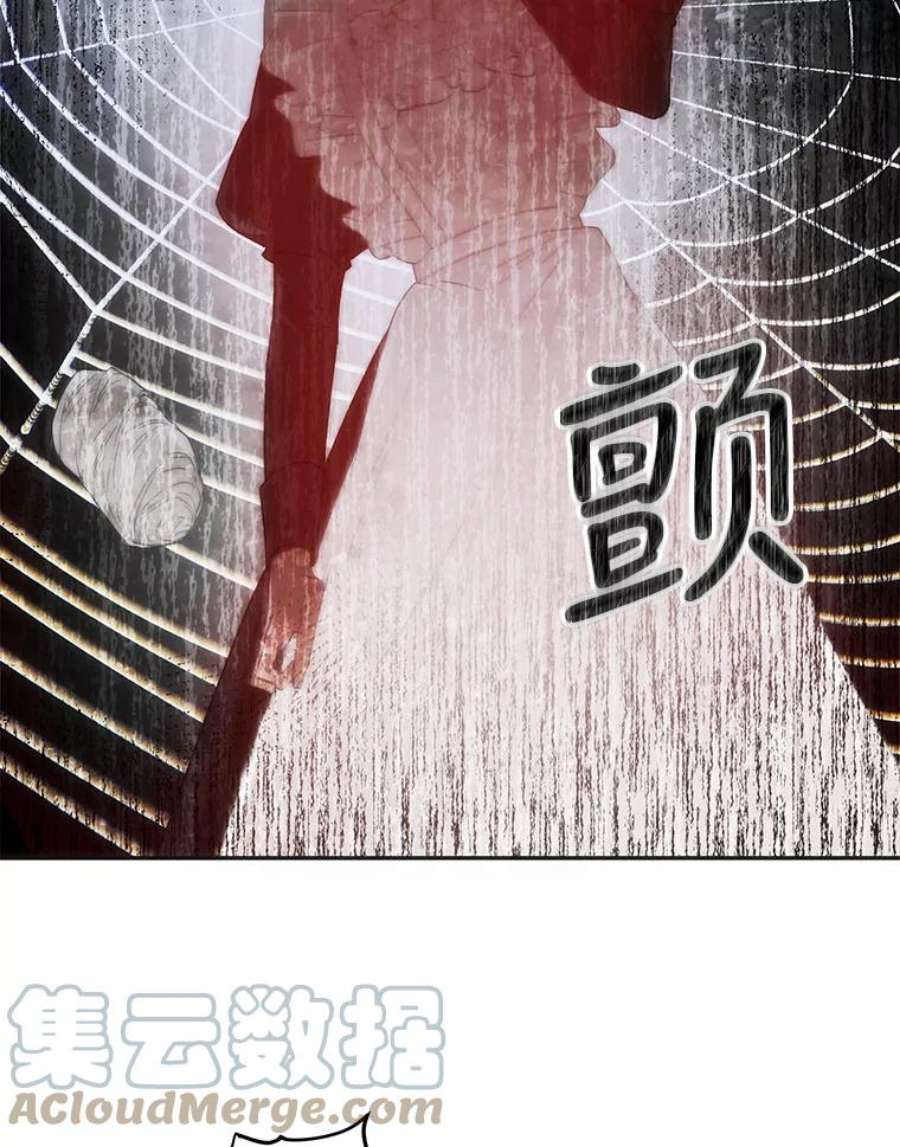 成为我笔下男主之妻21.教训