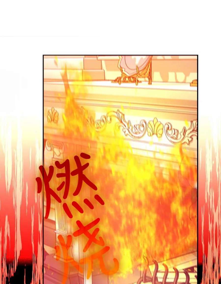 成为我笔下男主之妻21.教训