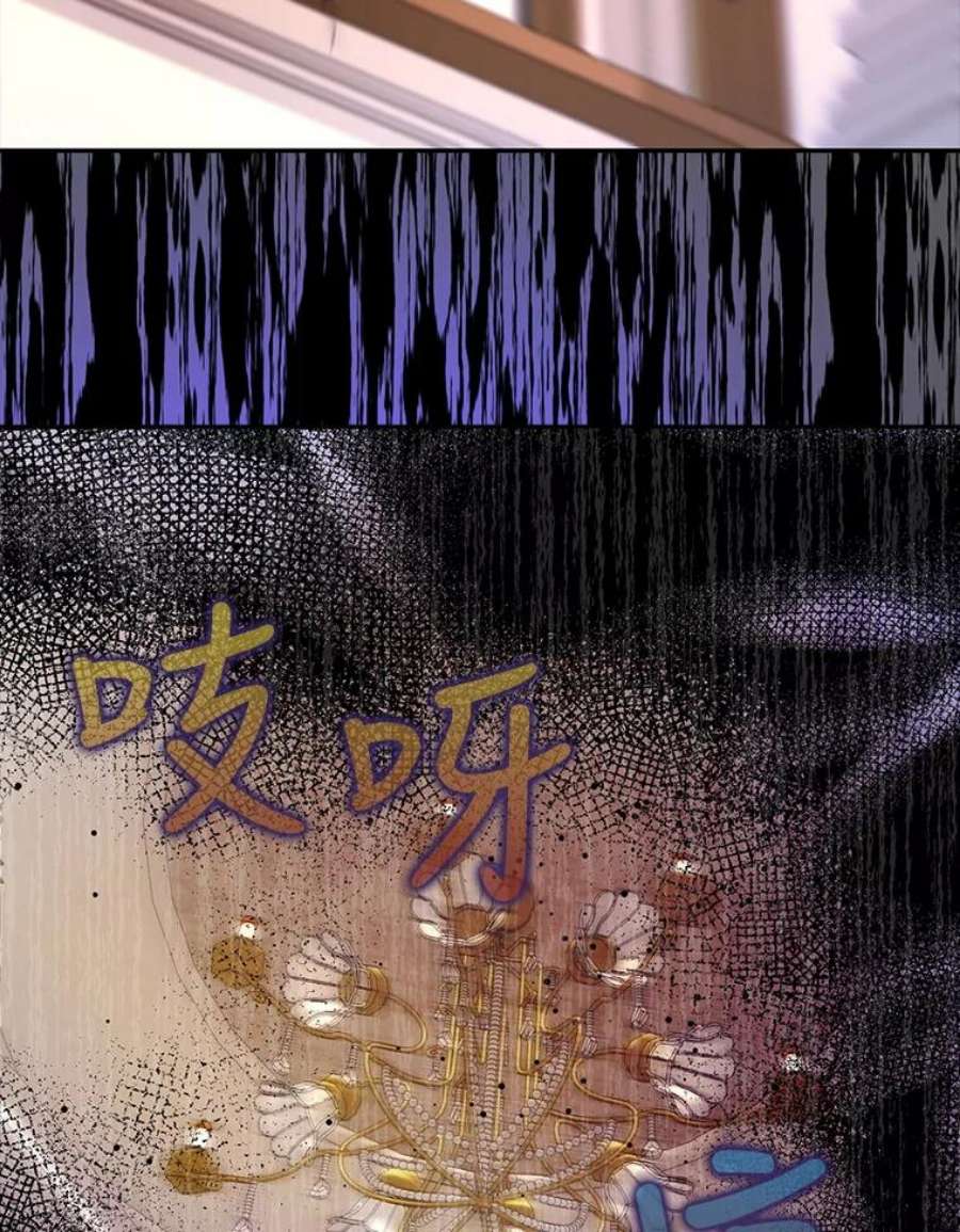 成为我笔下男主之妻21.教训