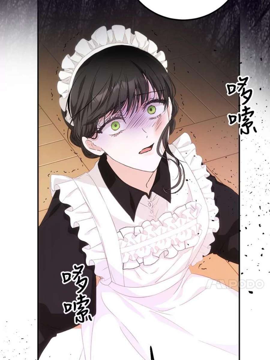 成为我笔下男主之妻21.教训