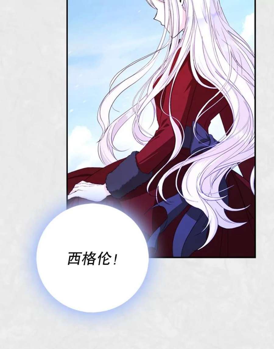 成为我笔下男主之妻22.报复
