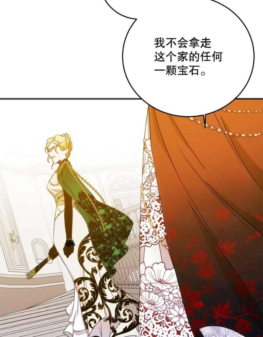 成为我笔下男主之妻22.报复