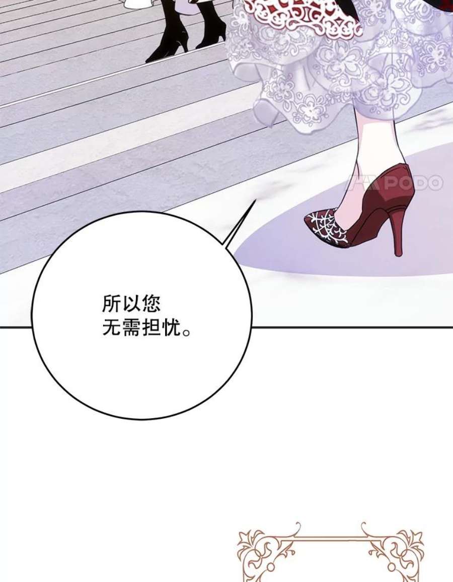 成为我笔下男主之妻22.报复