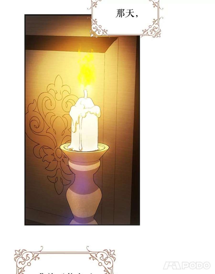 成为我笔下男主之妻22.报复