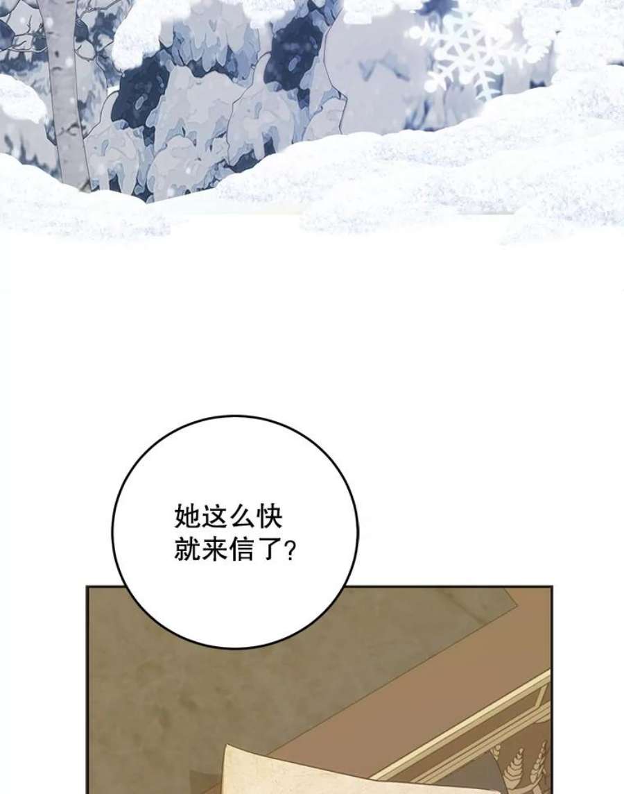 成为我笔下男主之妻22.报复