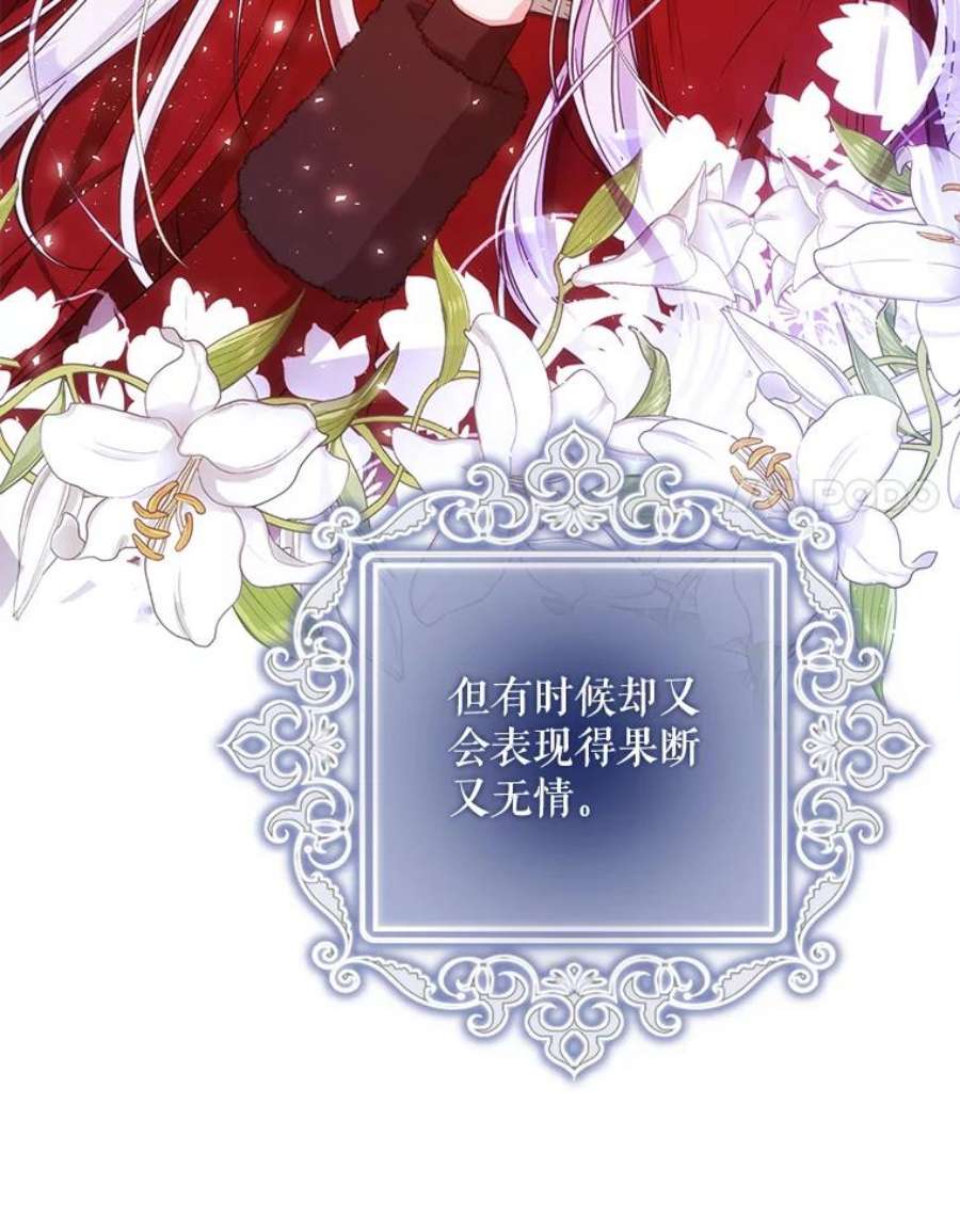 成为我笔下男主之妻22.报复