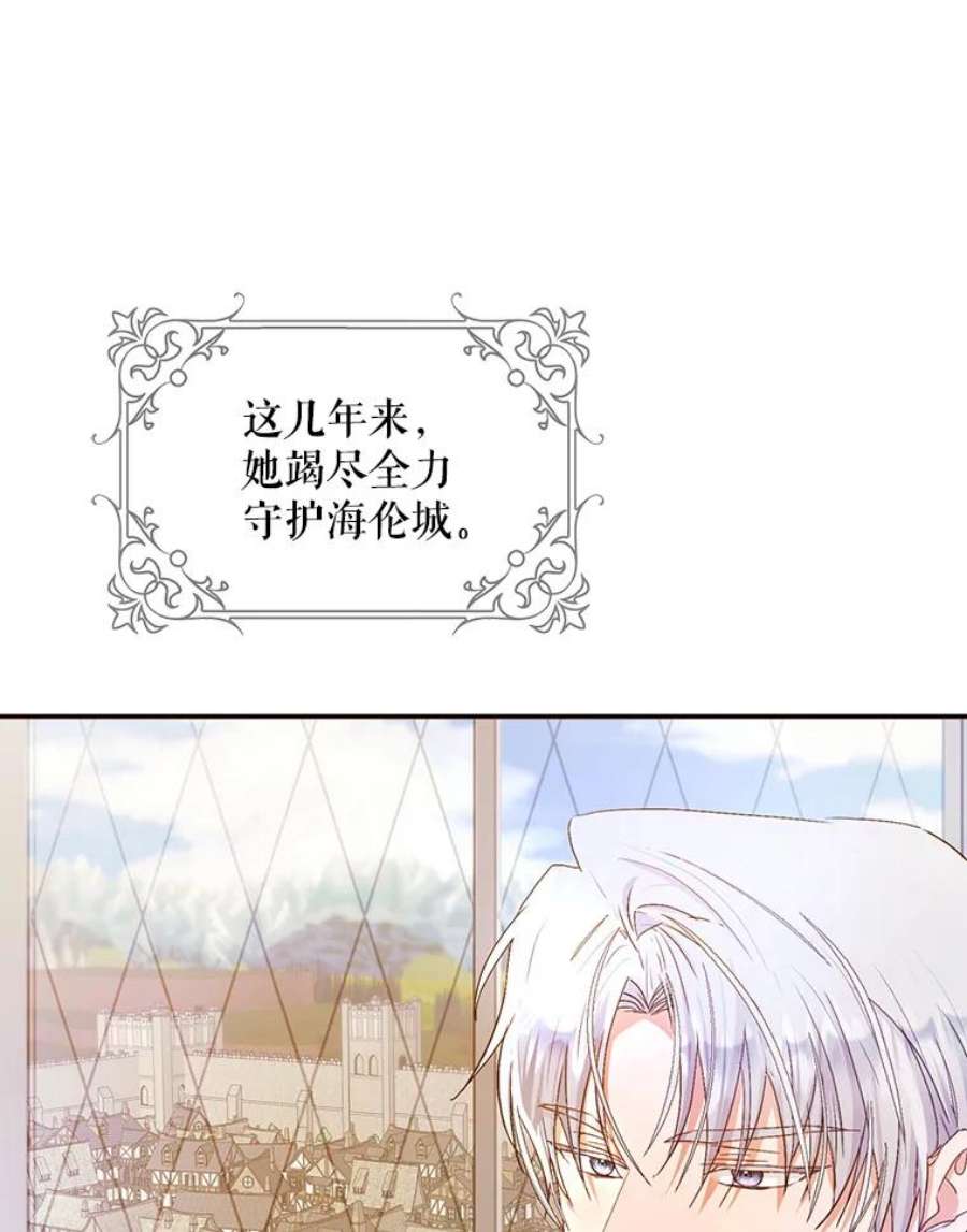 成为我笔下男主之妻22.报复