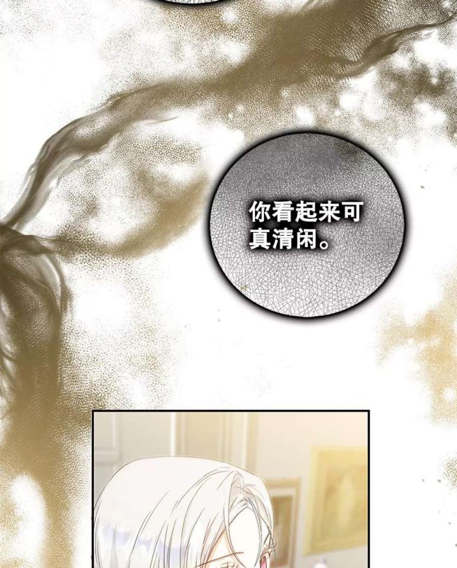 成为我笔下男主之妻22.报复