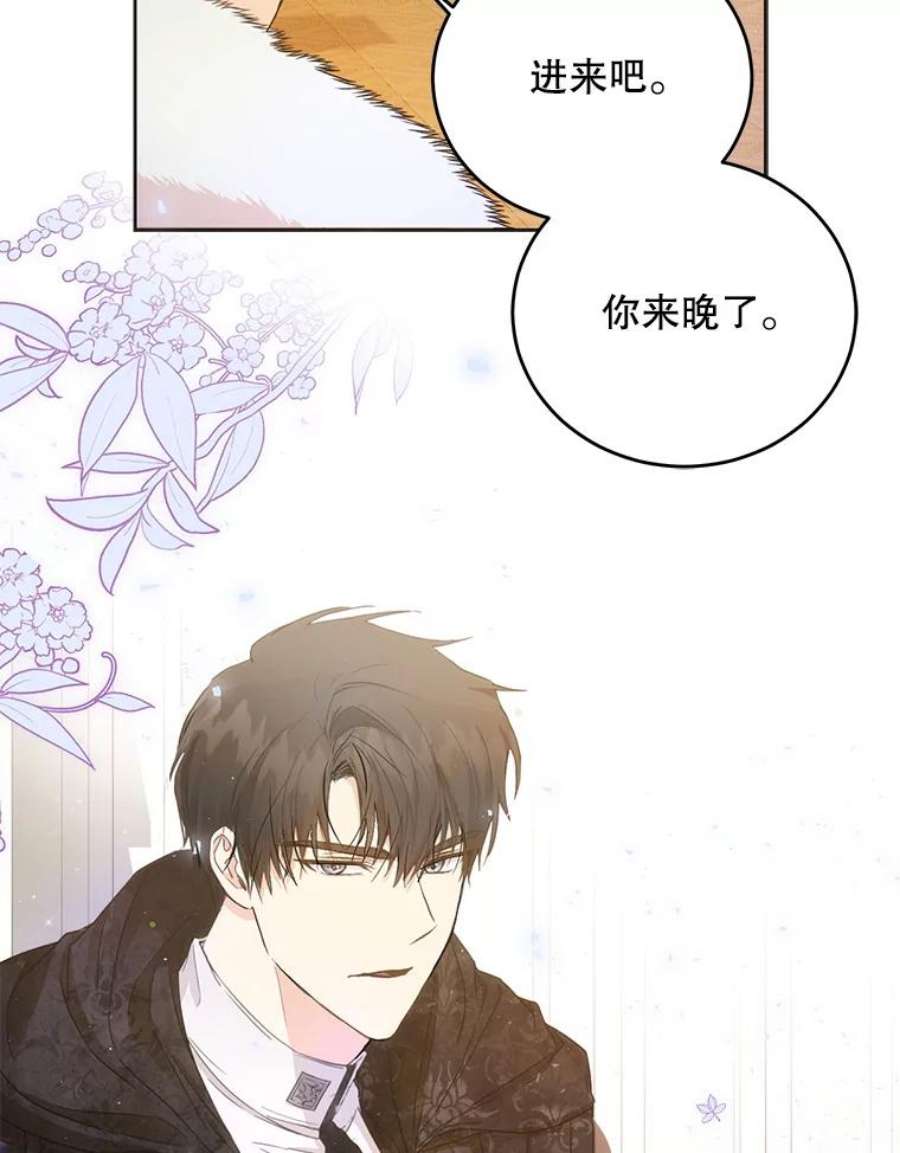 成为我笔下男主之妻22.报复