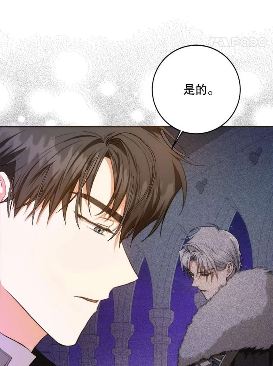 成为我笔下男主之妻22.报复