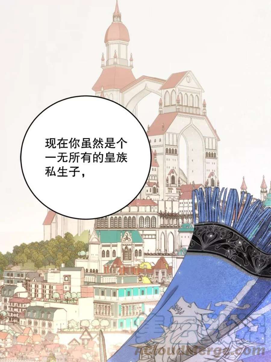 成为我笔下男主之妻22.报复