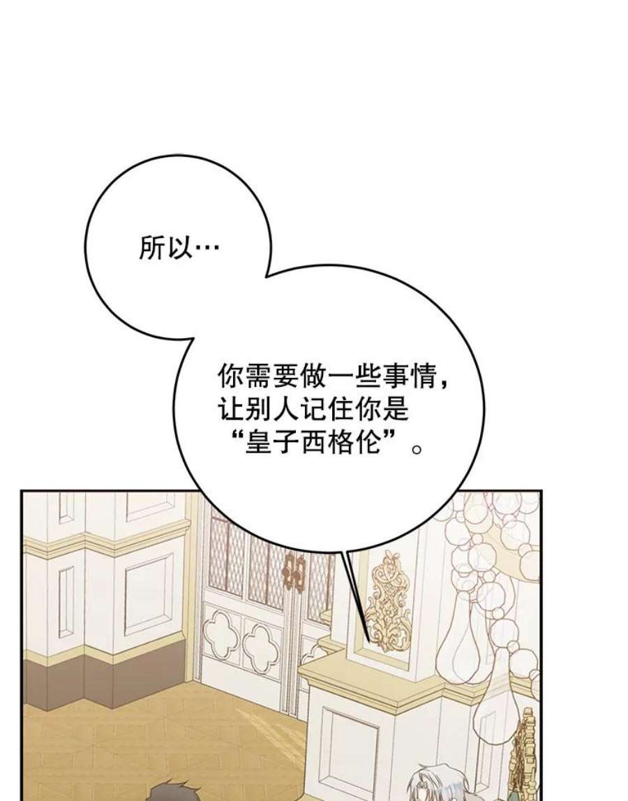成为我笔下男主之妻22.报复