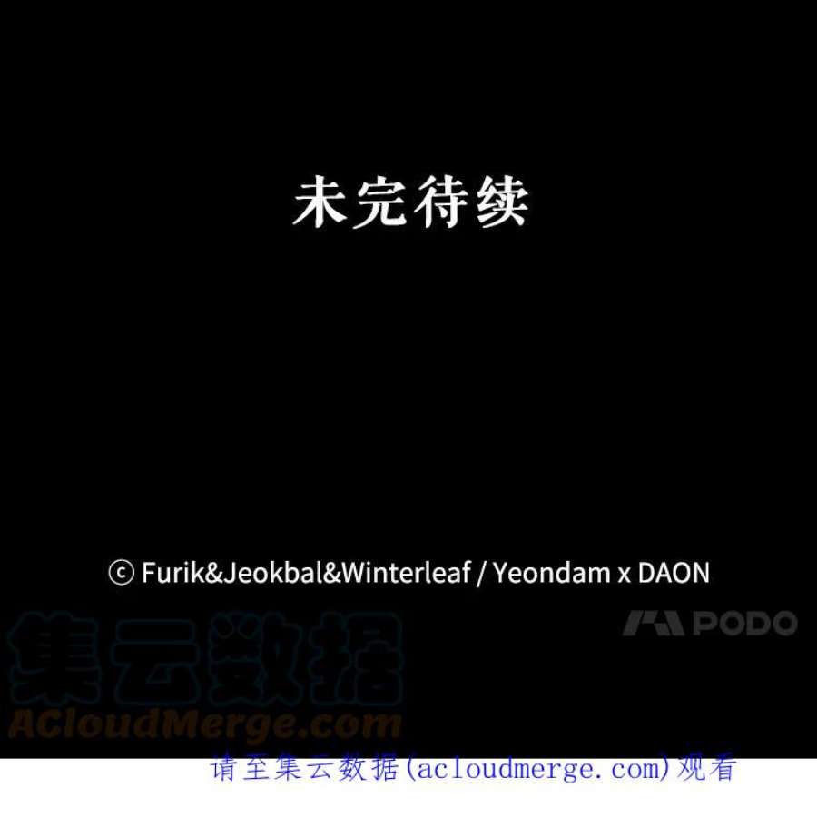 成为我笔下男主之妻23.计谋