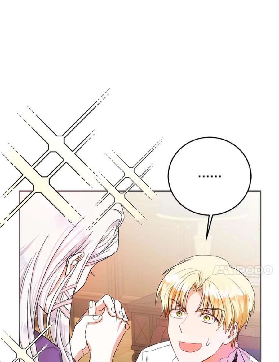 成为我笔下男主之妻23.计谋